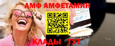 бутират Заводоуковск