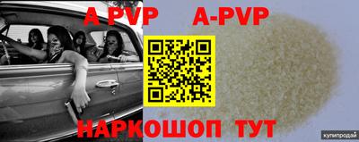 мефедрон VHQ Жуковский