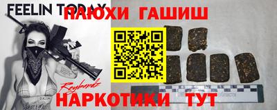 бутират Заводоуковск