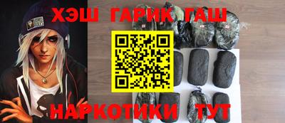 бутират Заводоуковск