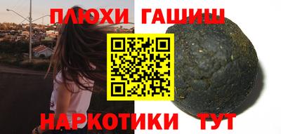 apvp Апшеронск