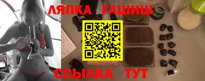 бутират Заводоуковск