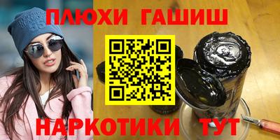 бутират Заводоуковск
