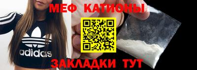 метамфетамин Аргун