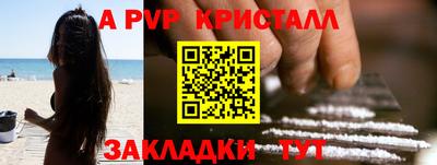 винт Заволжье