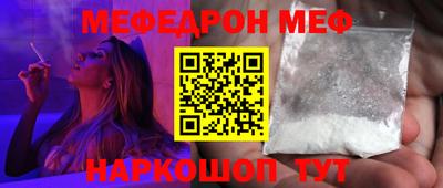 винт Заволжье