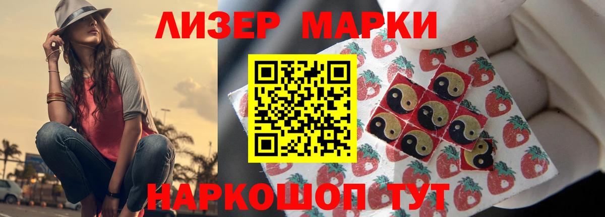 Ростов-на-Дону  ЛСД экстази кислота  Вход с VPN  ЛСД экстази кислота 