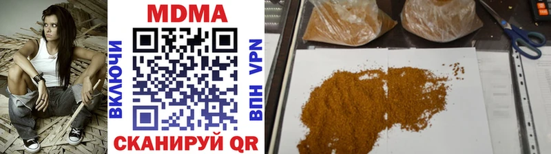 ОМГ ОМГ   Ростов-на-Дону  МДМА молли  где можно купить наркотик 