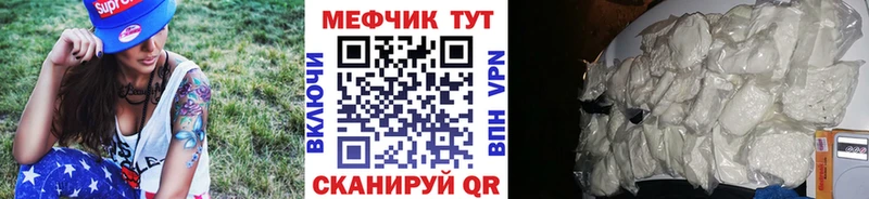хочу наркоту  kraken рабочий сайт  Меф мяу мяу  Ростов-на-Дону 