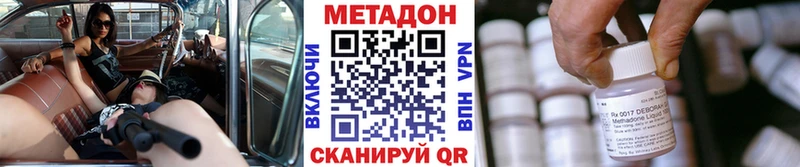 Метадон белоснежный  Ростов-на-Дону 