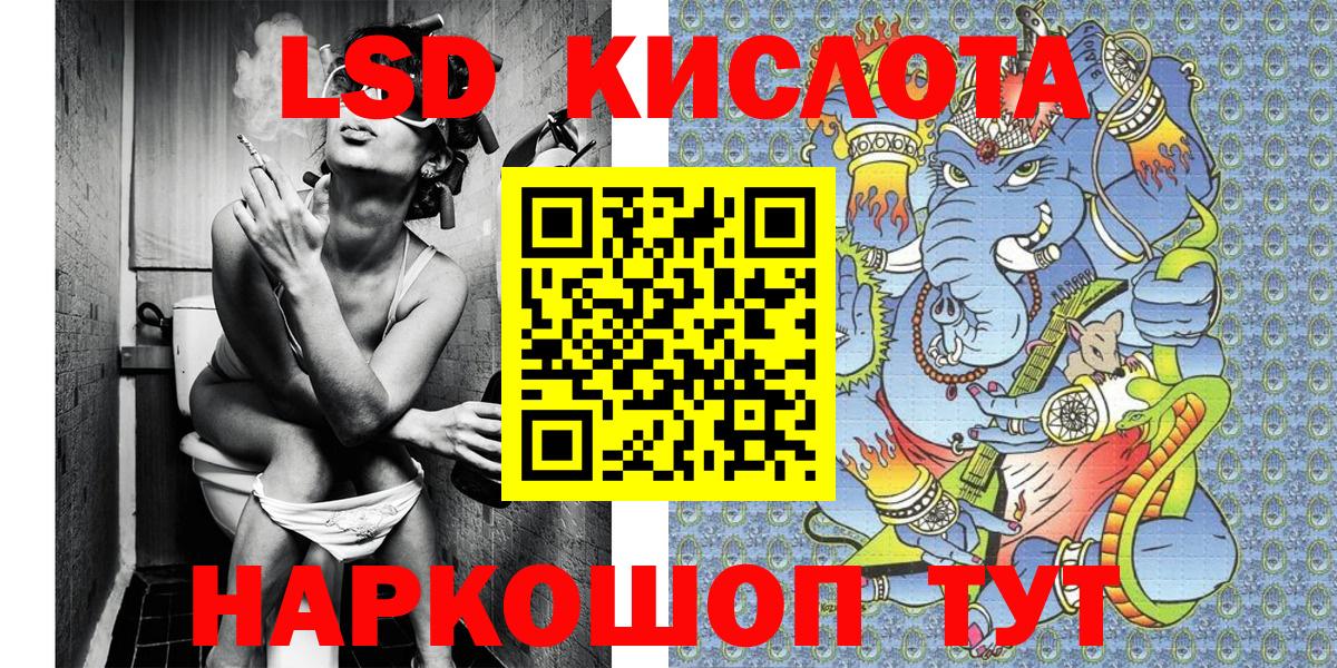 Марки 25I-NBOMe 1500мкг  Ростов-на-Дону 