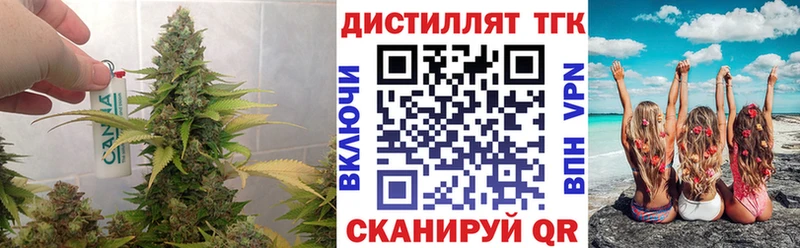 ТГК концентрат  что такое наркотик  Ростов-на-Дону 