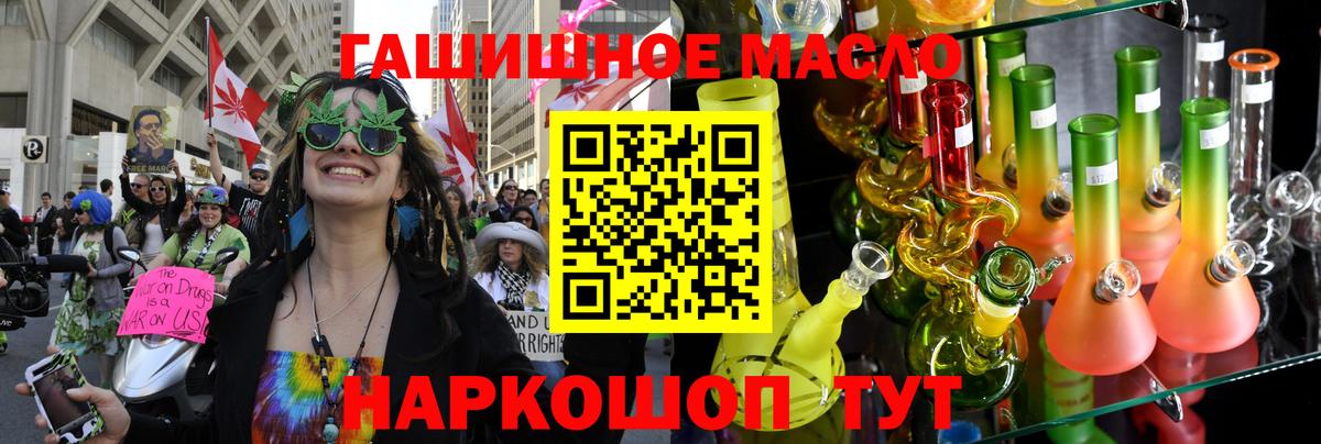 Дистиллят ТГК концентрат Ростов-на-Дону